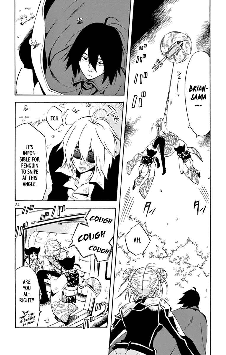 Page 25 Chapter 20 6 no Trigger
