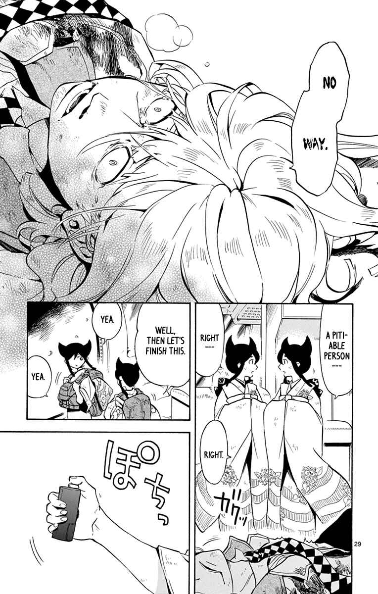 Page 30 Chapter 20 6 no Trigger