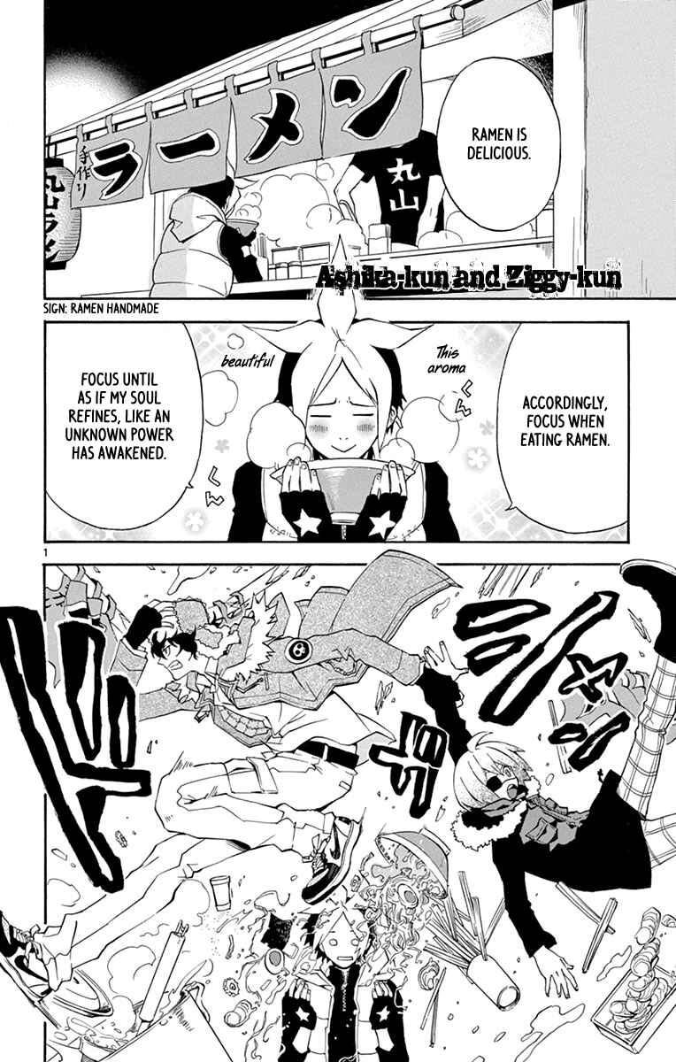 Page 41 Chapter 20 6 no Trigger