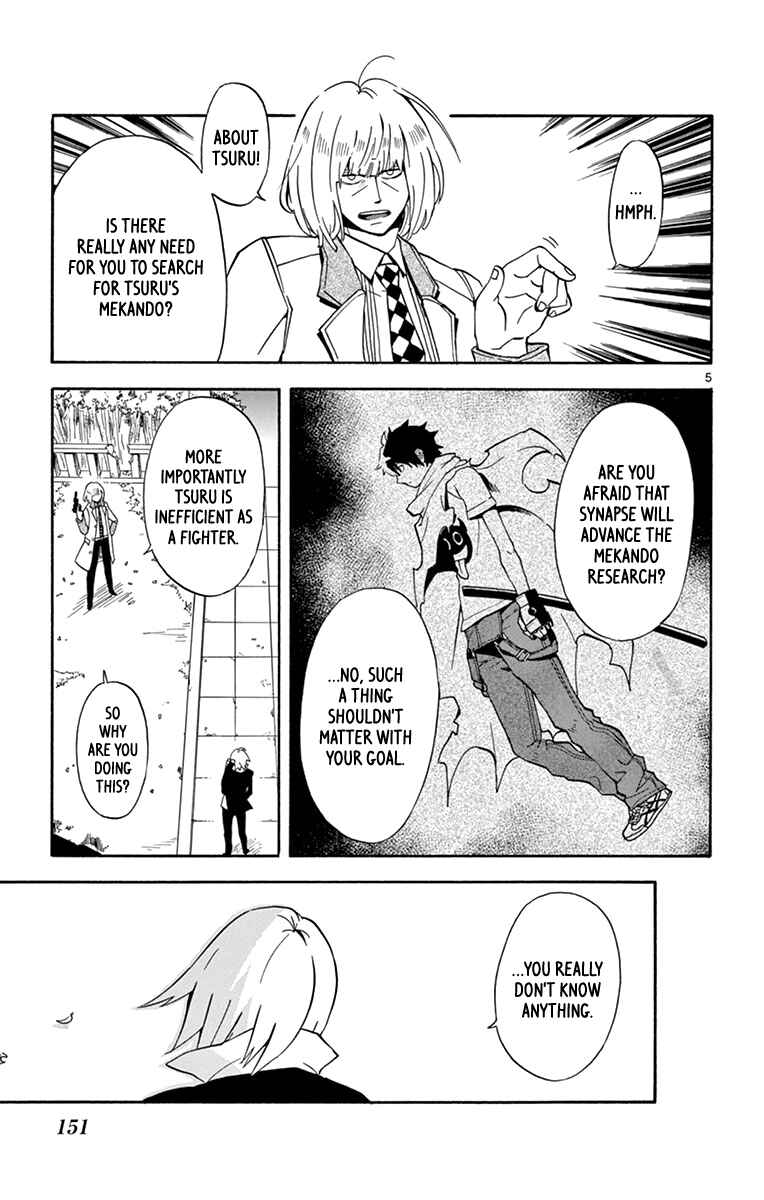 Page 6 Chapter 20 6 no Trigger