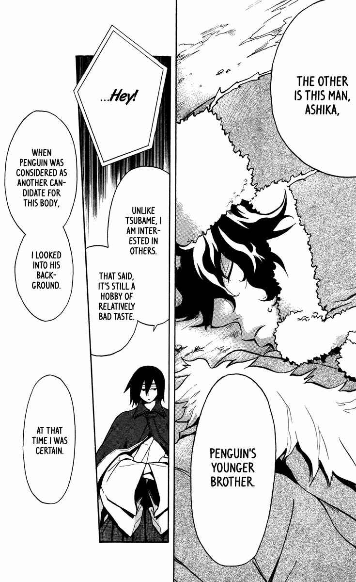Page 21 Chapter 12 6 no Trigger