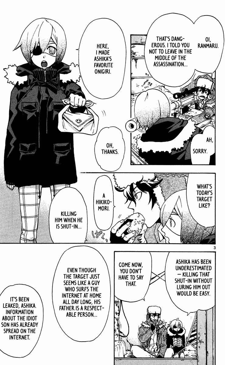 Page 4 Chapter 12 6 no Trigger
