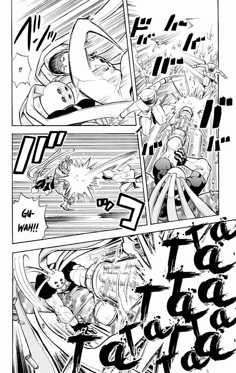 Page 25 Chapter 2 6 no Trigger