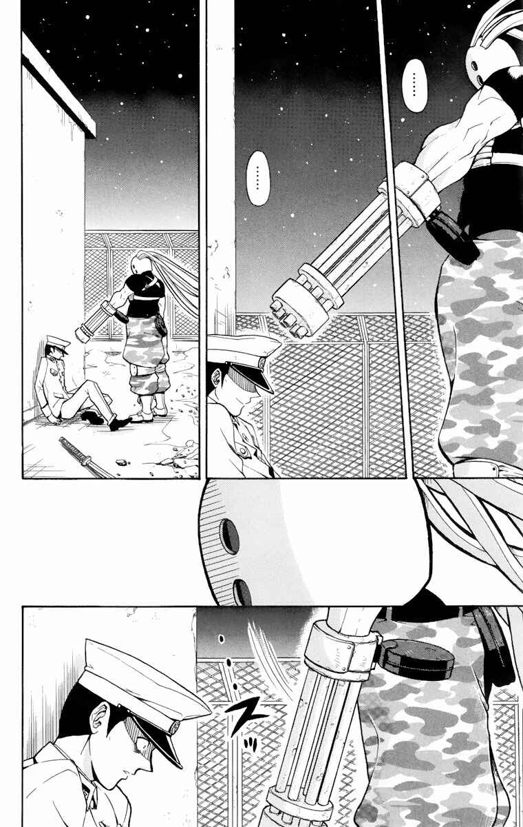 Page 30 Chapter 2 6 no Trigger