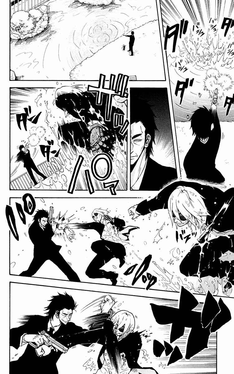 Page 13 Chapter 10 6 no Trigger