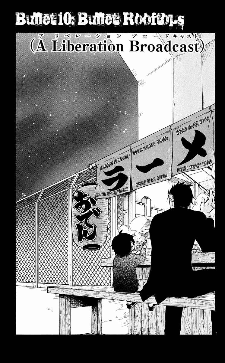 Page 2 Chapter 10 6 no Trigger