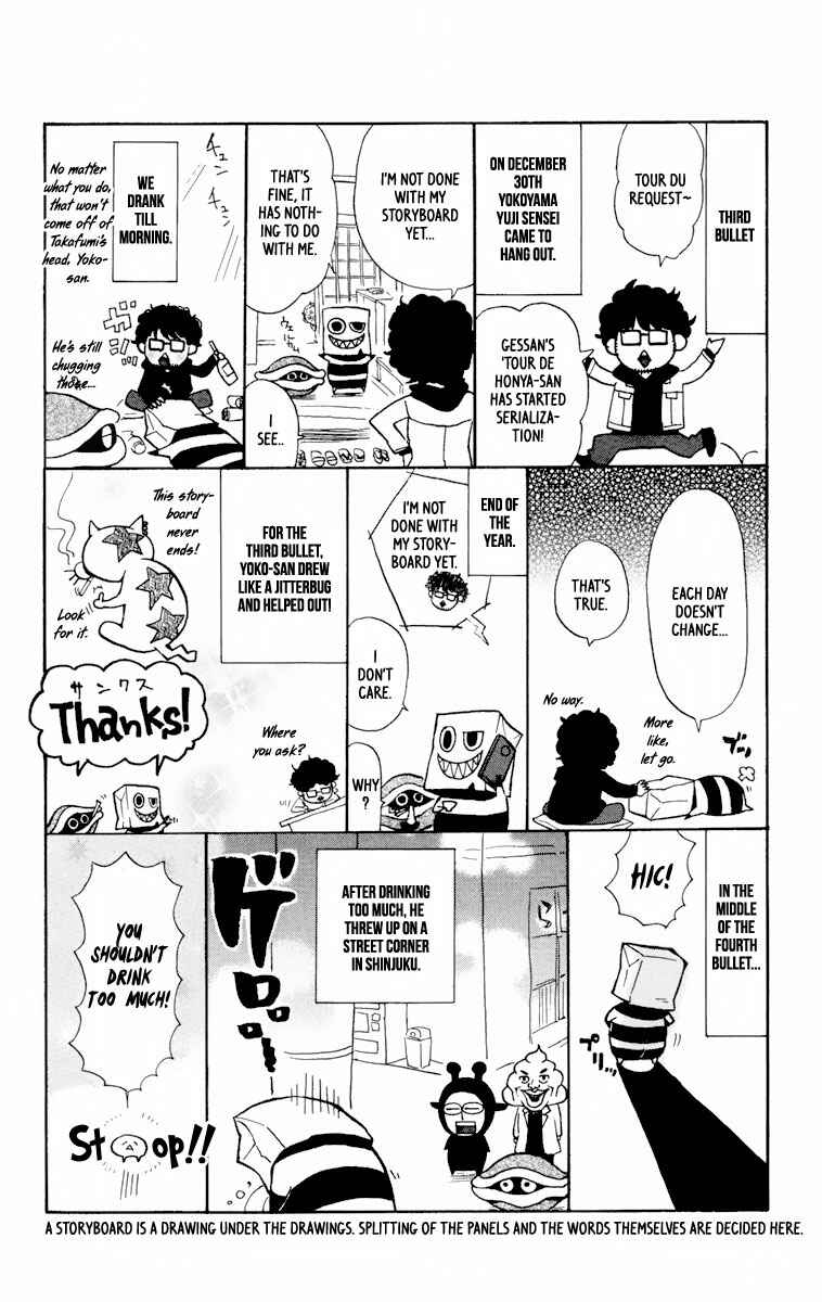Page 36 Chapter 5 6 no Trigger