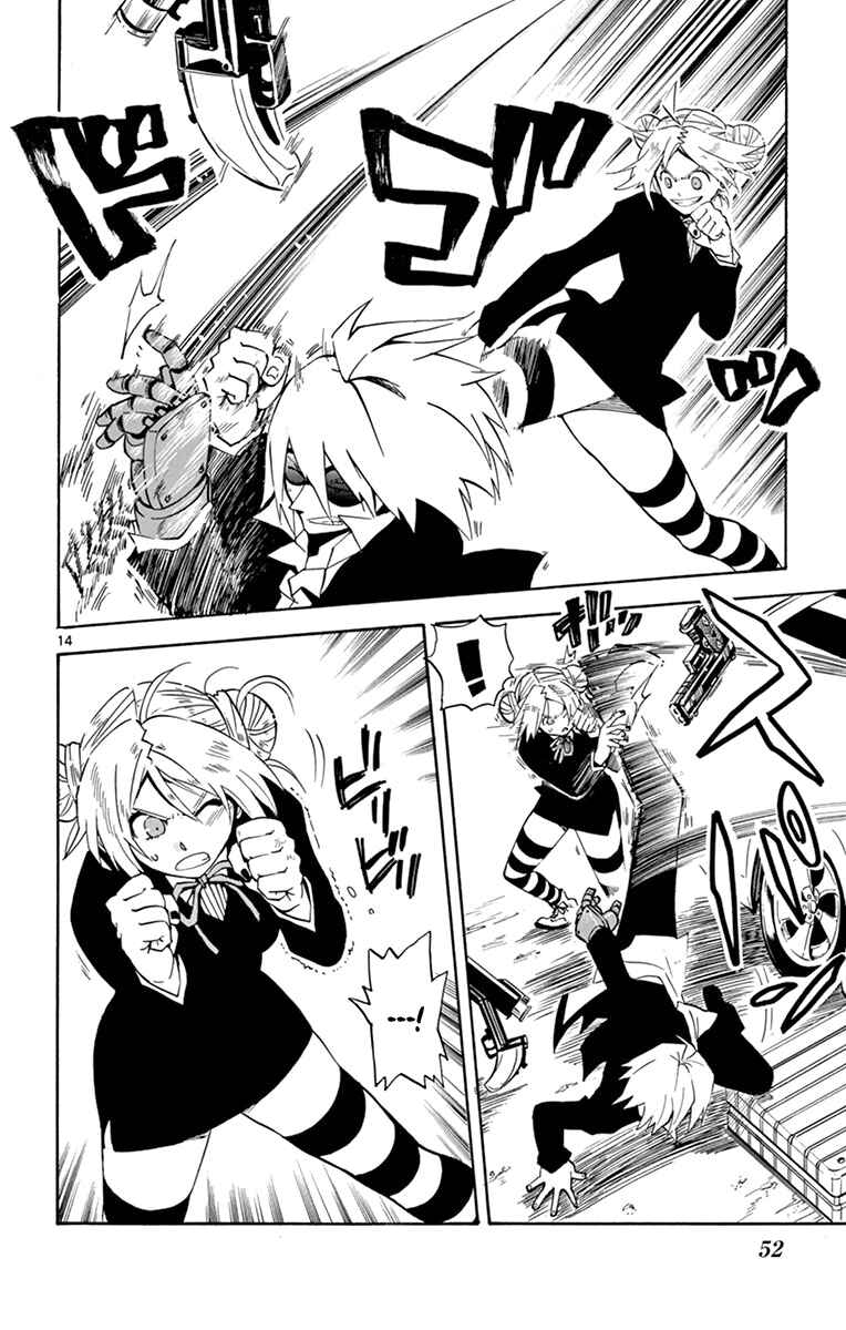 Page 14 Chapter 17 6 no Trigger