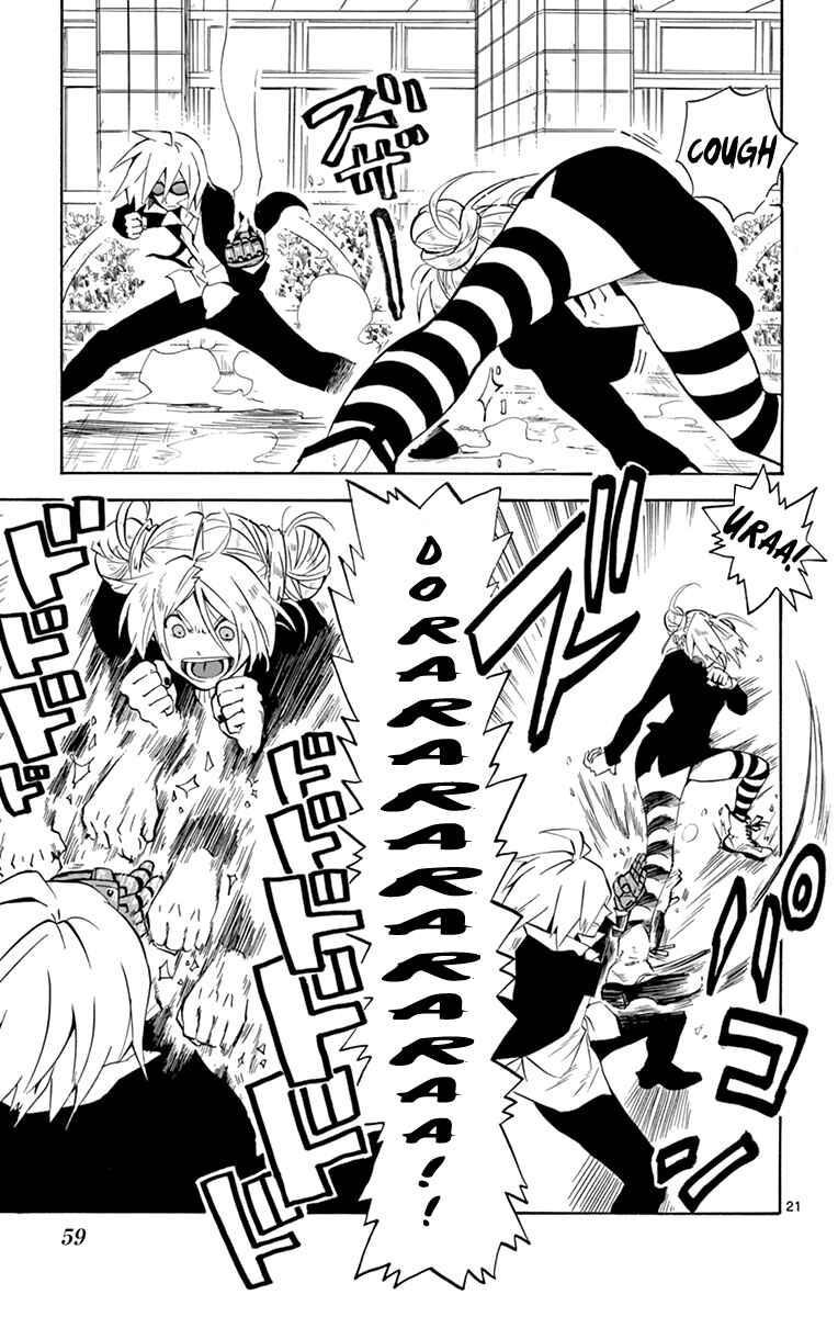 Page 21 Chapter 17 6 no Trigger