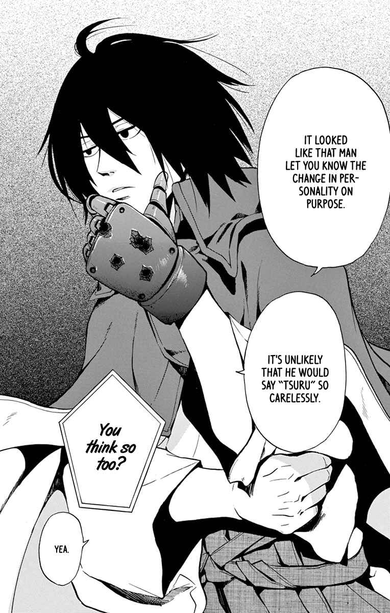 Page 30 Chapter 17 6 no Trigger