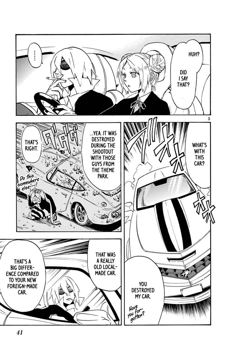 Page 4 Chapter 17 6 no Trigger