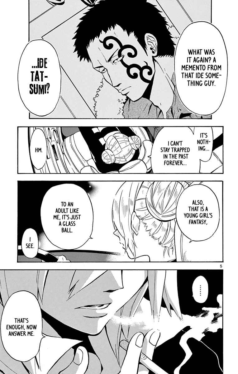 Page 6 Chapter 17 6 no Trigger