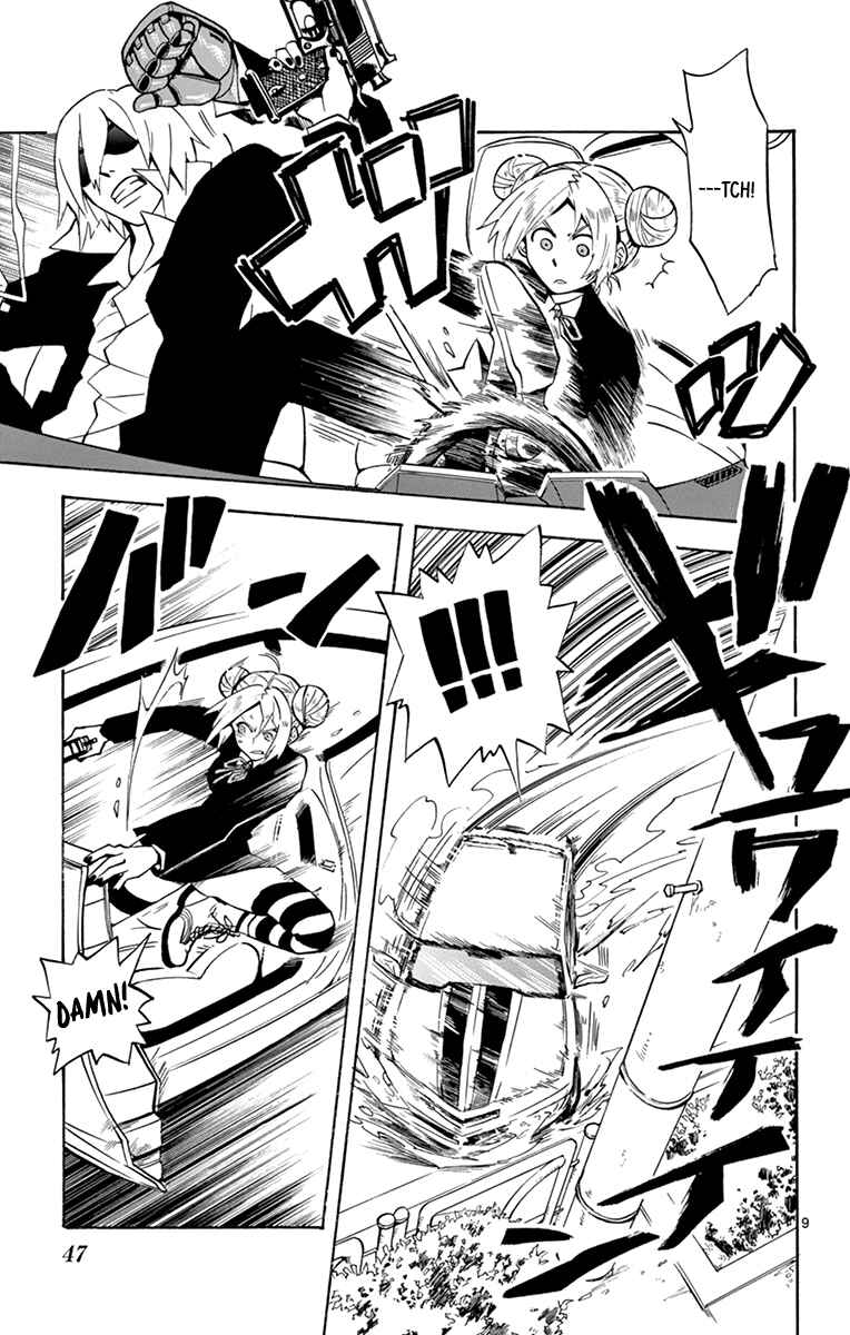 Page 9 Chapter 17 6 no Trigger