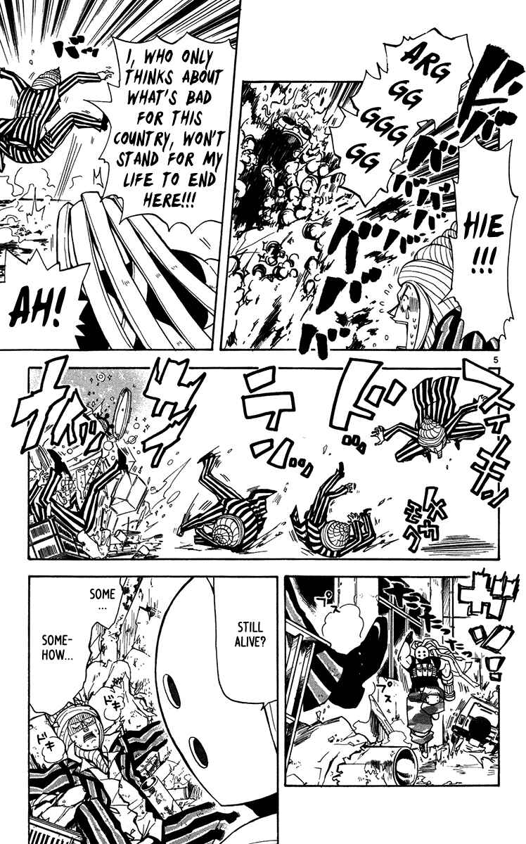Page 6 Chapter 13 6 no Trigger