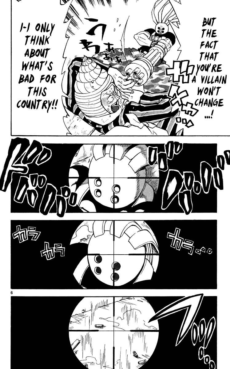 Page 7 Chapter 13 6 no Trigger