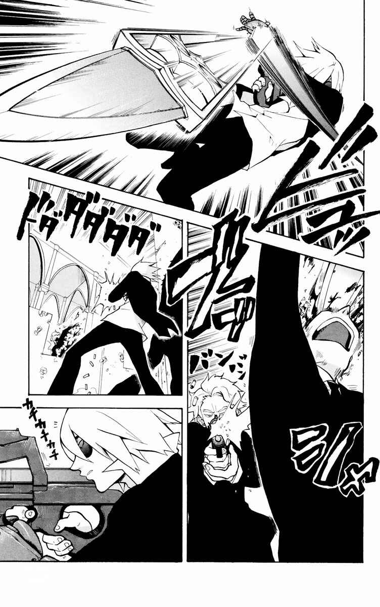 Page 22 Chapter 8 6 no Trigger