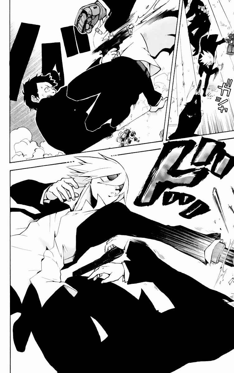 Page 23 Chapter 8 6 no Trigger