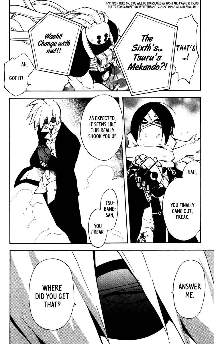 Page 25 Chapter 14 6 no Trigger
