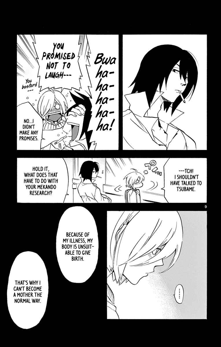 Page 10 Chapter 19 6 no Trigger