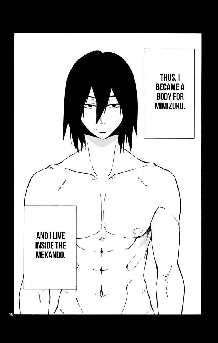Page 19 Chapter 19 6 no Trigger
