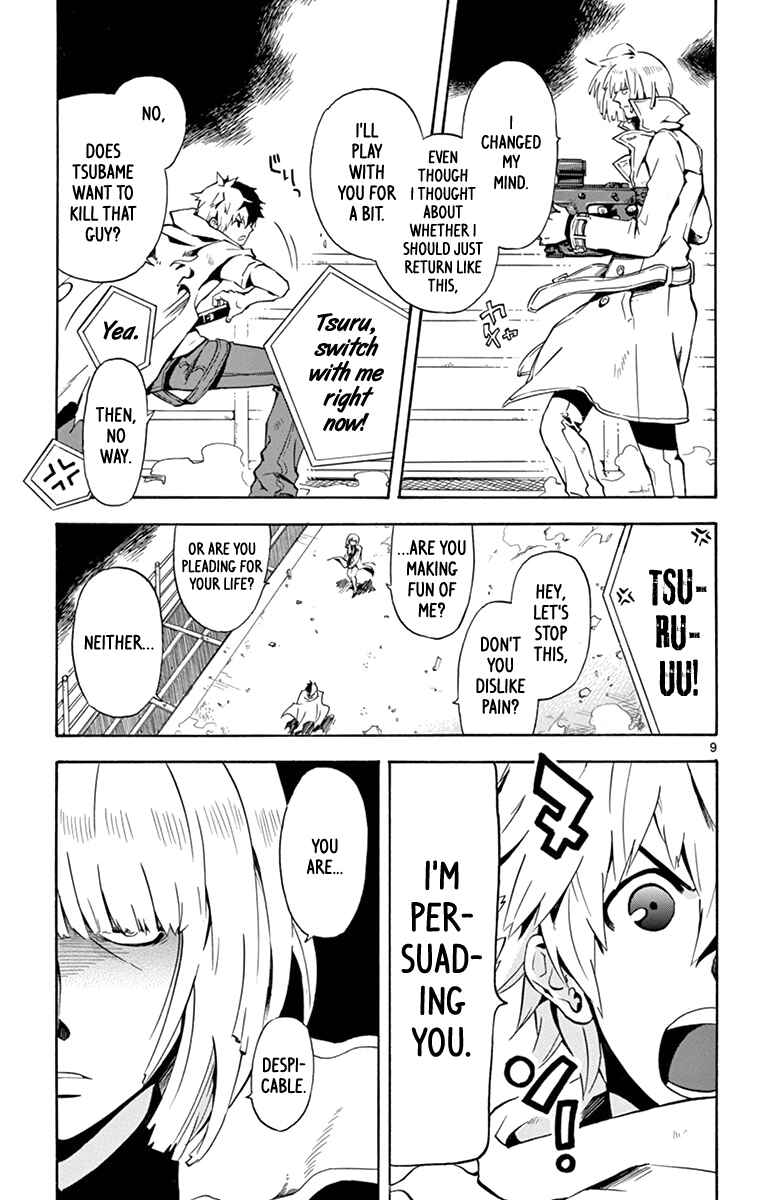 Page 12 Chapter 16 6 no Trigger