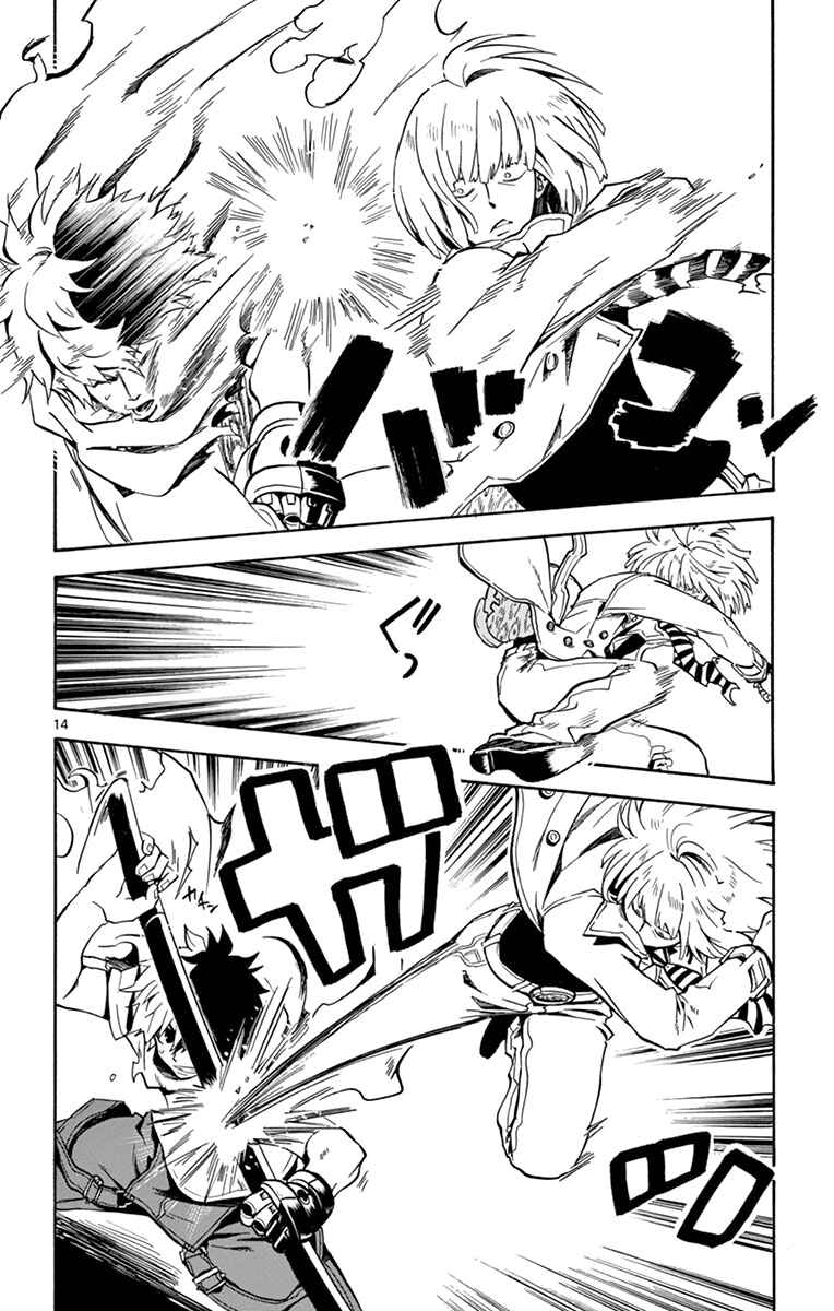 Page 17 Chapter 16 6 no Trigger