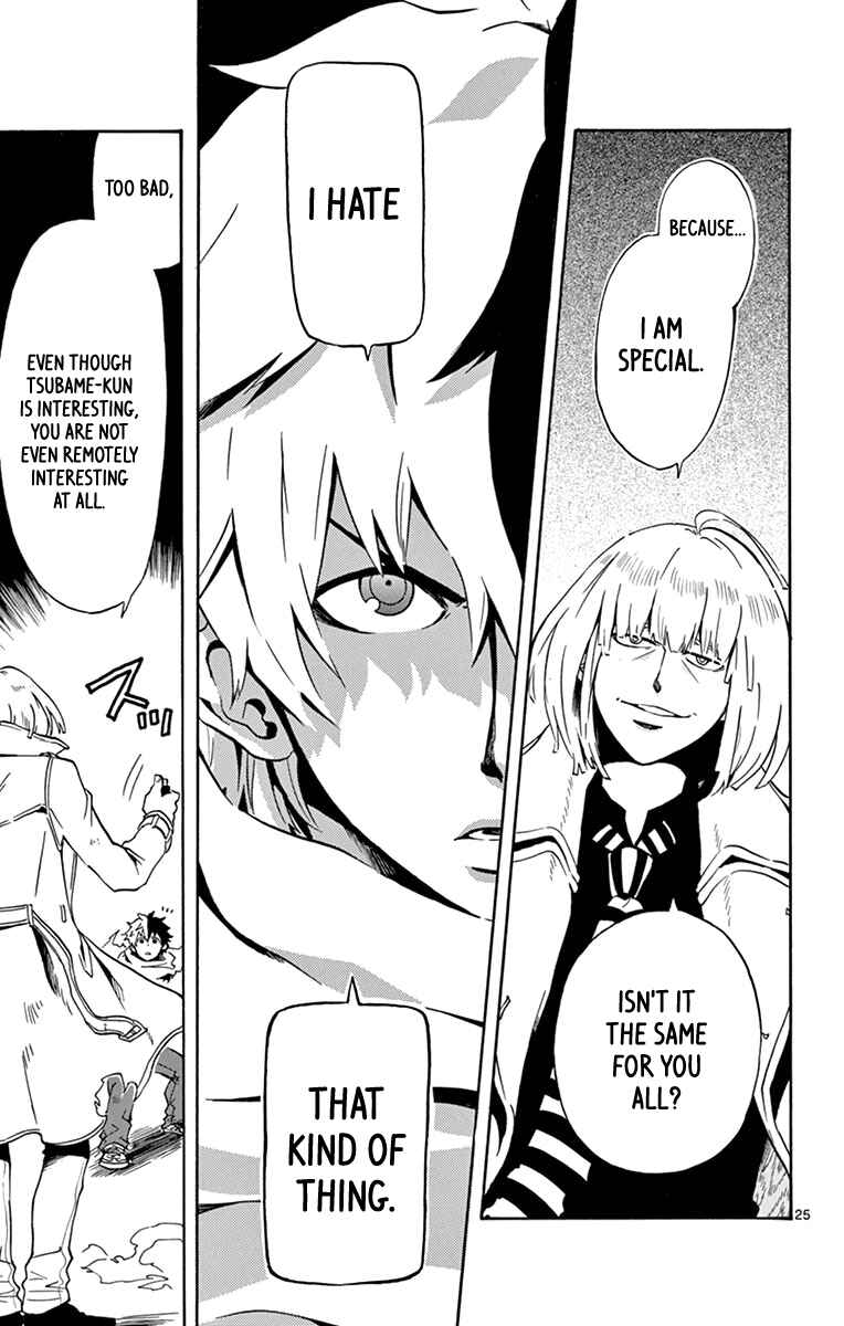 Page 28 Chapter 16 6 no Trigger