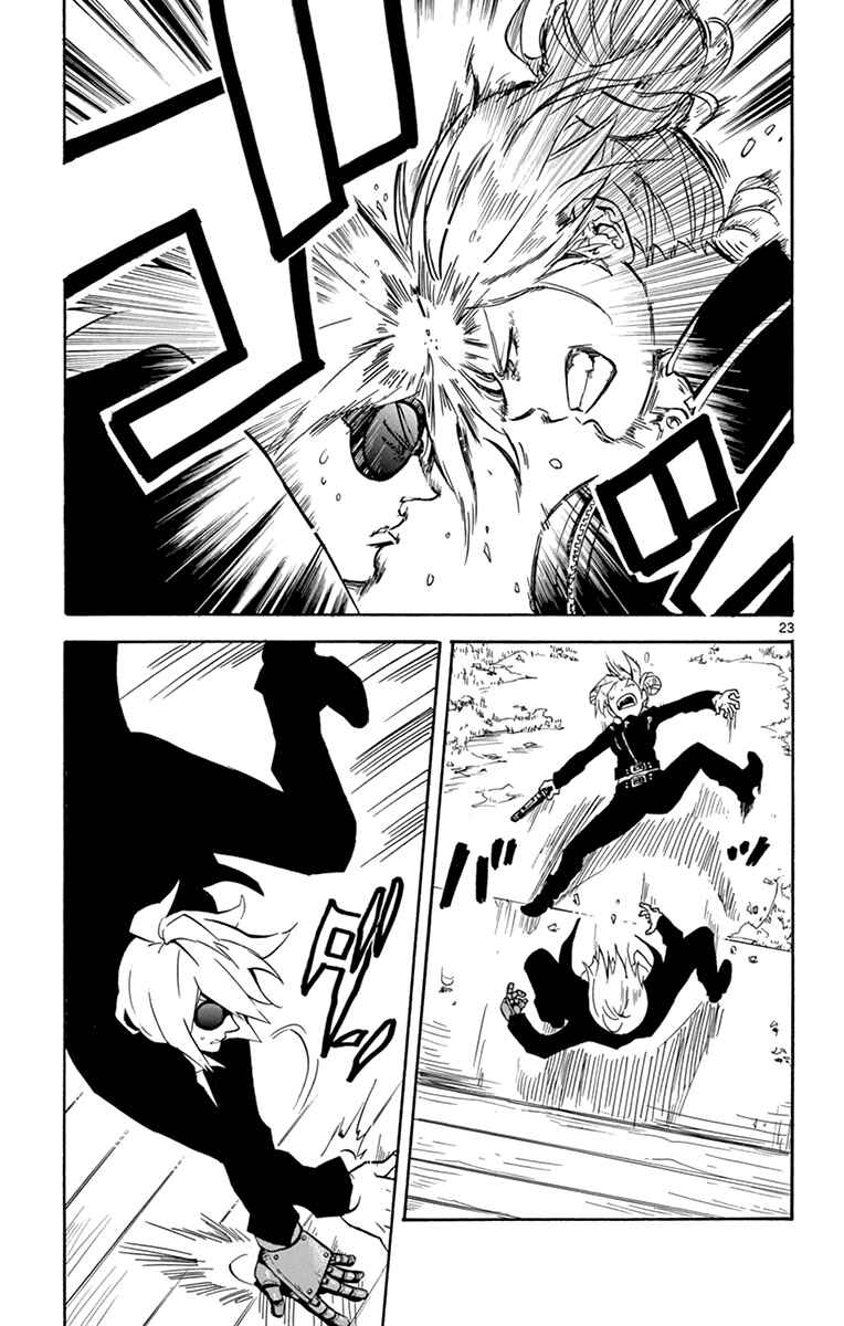 Page 23 Chapter 18 6 no Trigger