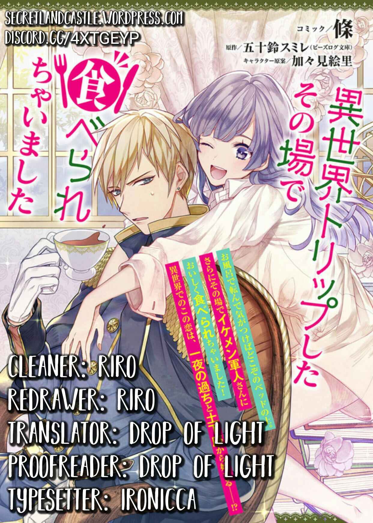 Page 10 Chapter 0 Isekai Trip Shita Sono Bade Taberare Chaimashita