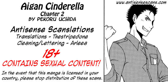 Page 1 Chapter 2 Aigan Cinderella