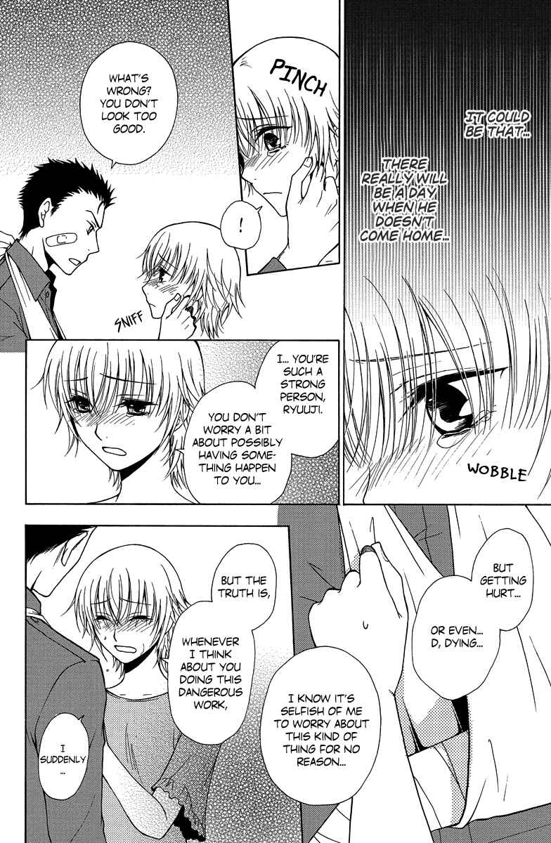 Page 15 Chapter 2 Aigan Cinderella