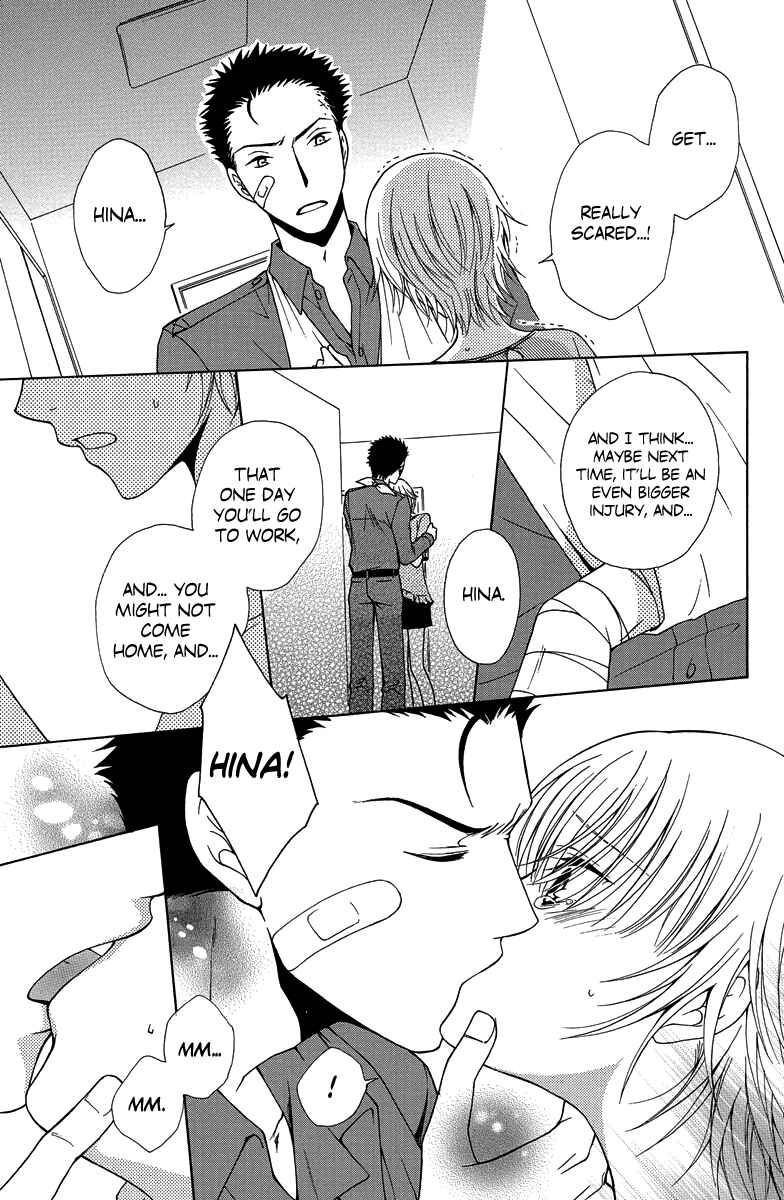 Page 16 Chapter 2 Aigan Cinderella