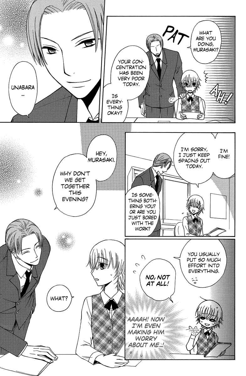 Page 24 Chapter 2 Aigan Cinderella