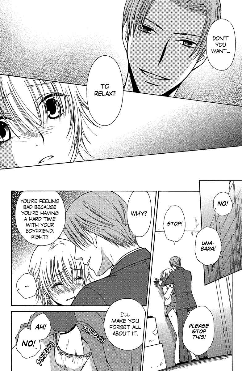 Page 27 Chapter 2 Aigan Cinderella