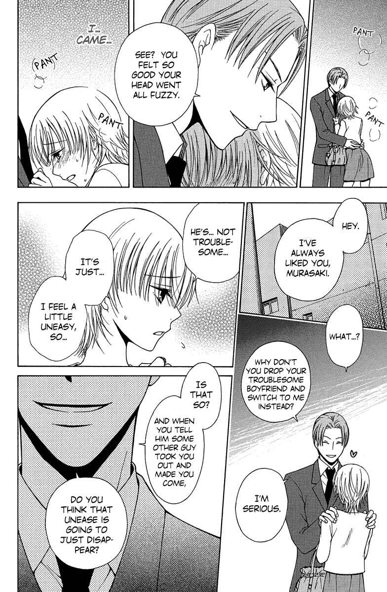 Page 29 Chapter 2 Aigan Cinderella