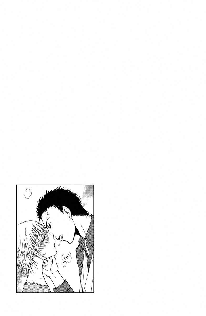 Page 44 Chapter 2 Aigan Cinderella