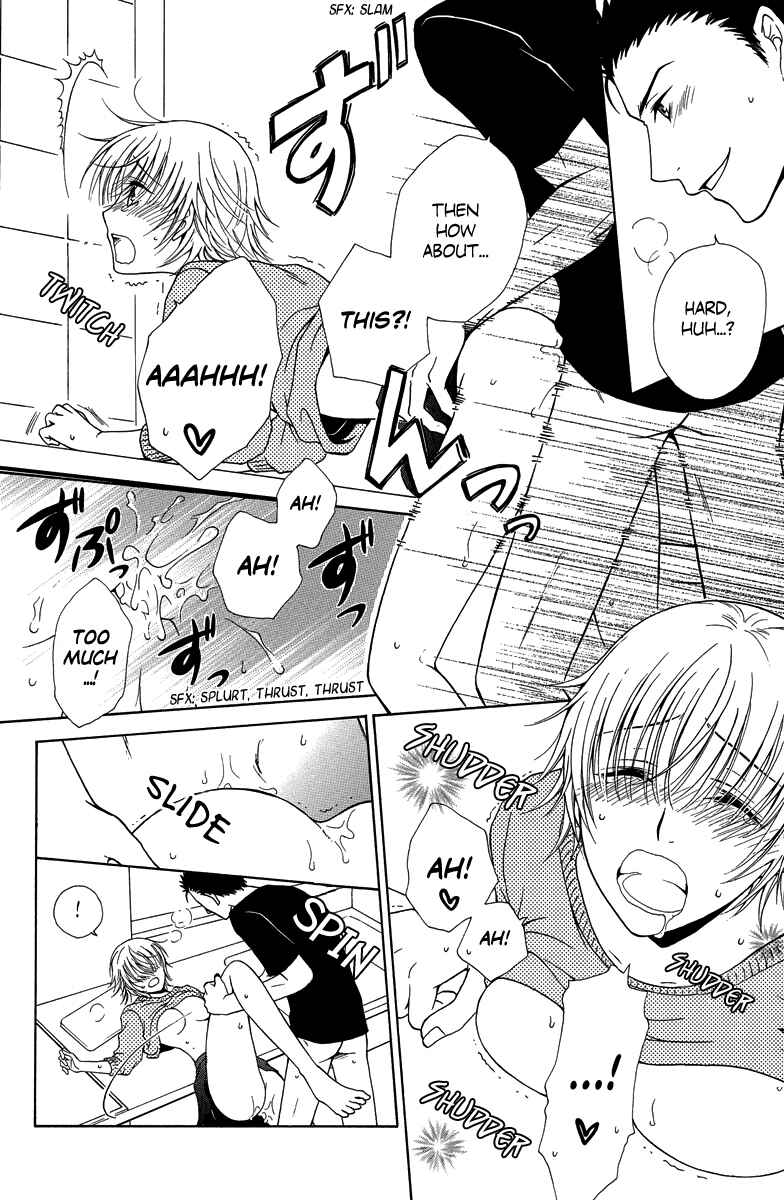 Page 5 Chapter 2 Aigan Cinderella