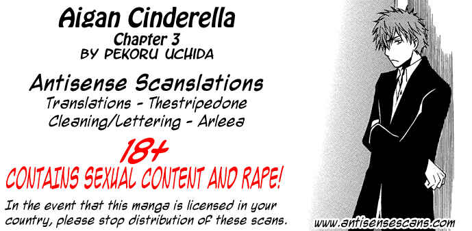 Page 1 Chapter 3 Aigan Cinderella