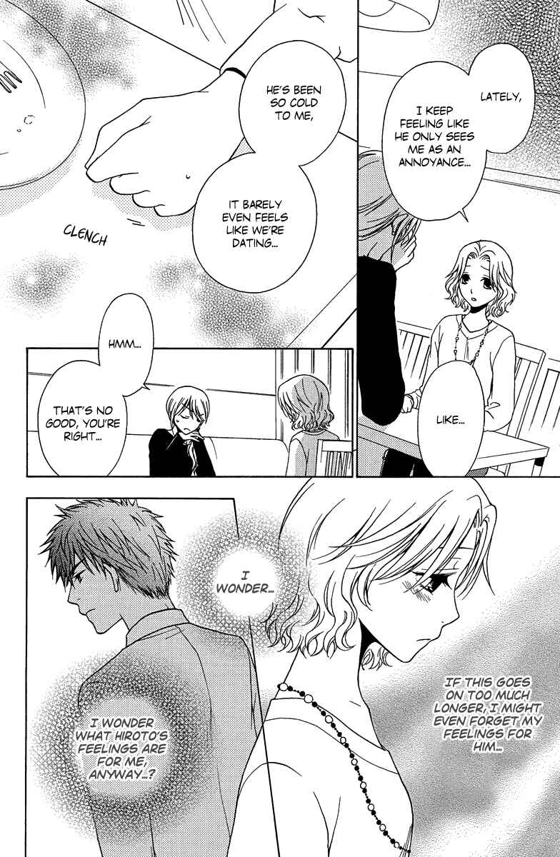 Page 10 Chapter 3 Aigan Cinderella
