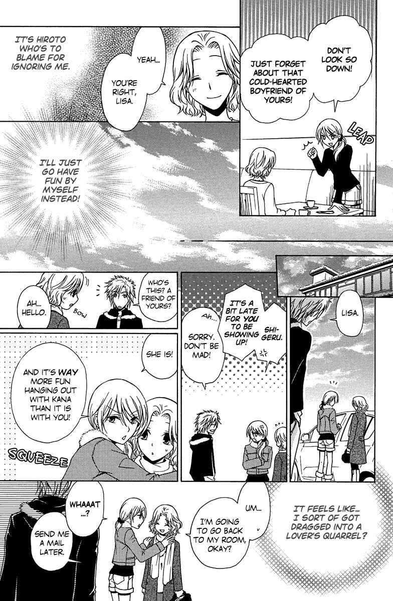 Page 11 Chapter 3 Aigan Cinderella