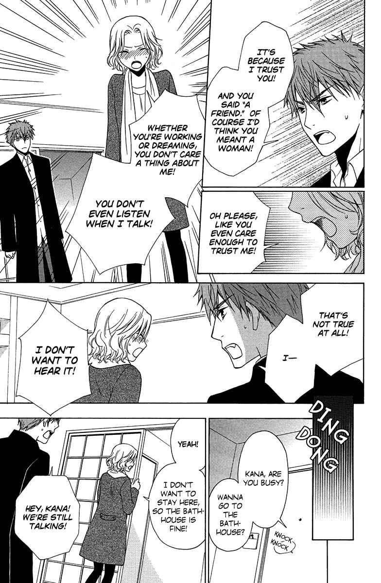 Page 17 Chapter 3 Aigan Cinderella