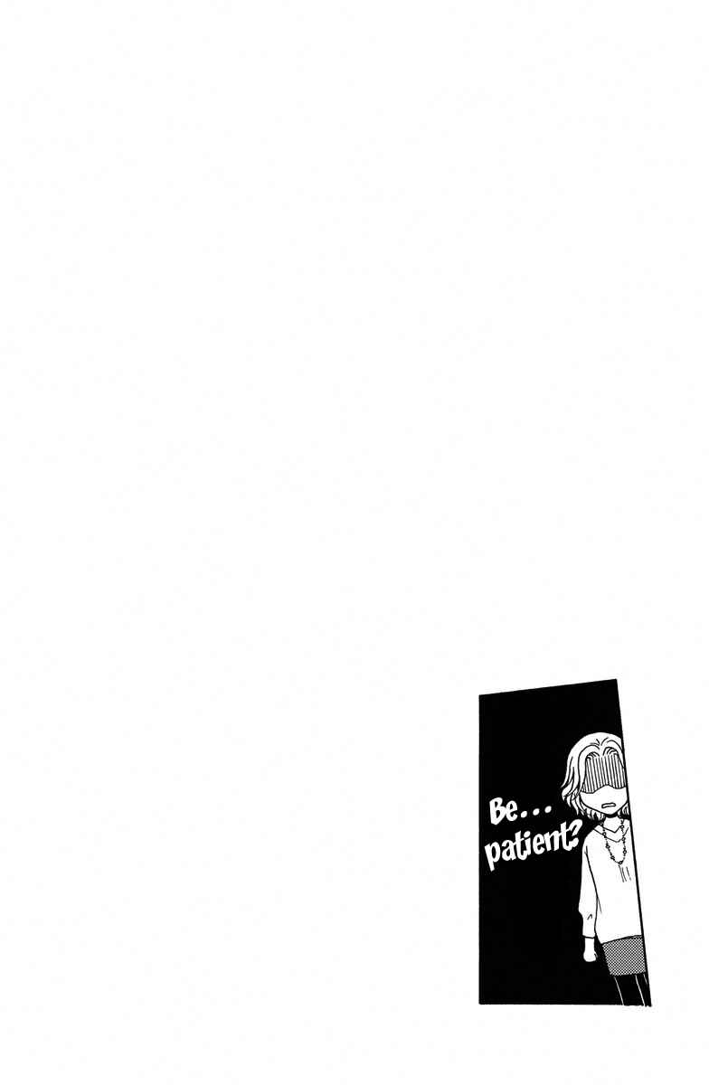 Page 2 Chapter 3 Aigan Cinderella