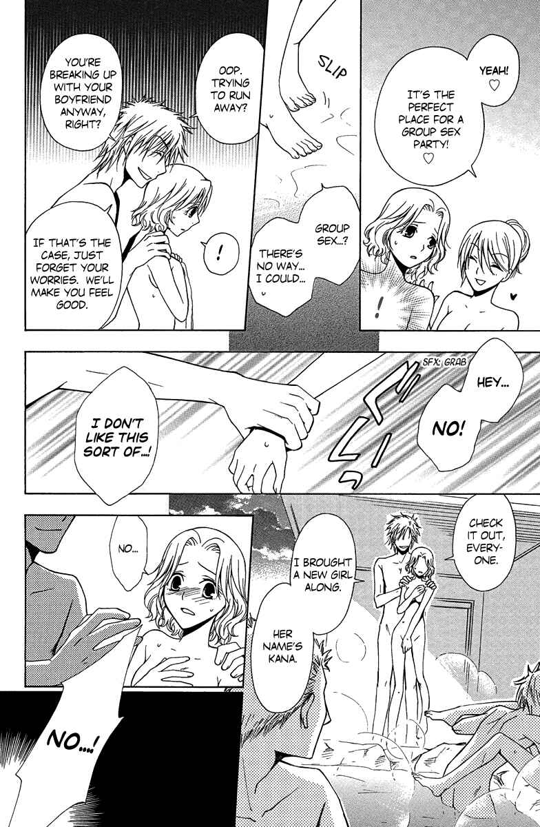 Page 20 Chapter 3 Aigan Cinderella
