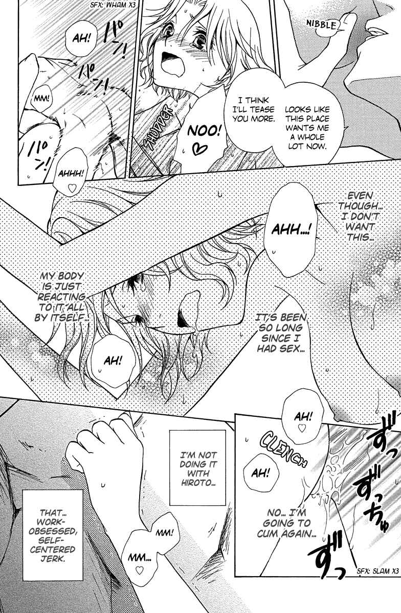 Page 24 Chapter 3 Aigan Cinderella