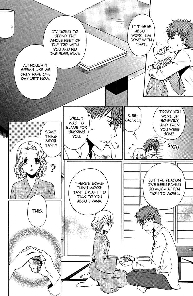 Page 28 Chapter 3 Aigan Cinderella