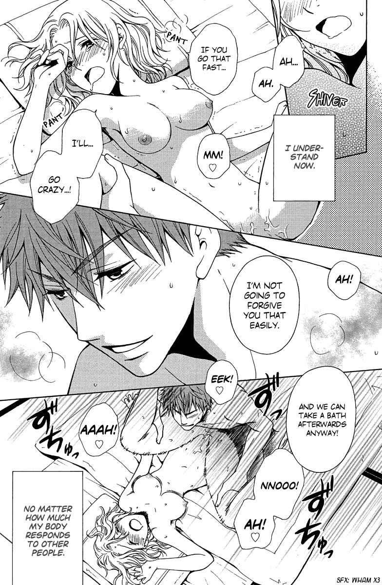 Page 31 Chapter 3 Aigan Cinderella