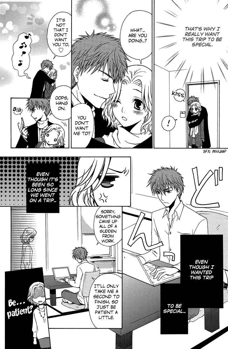 Page 6 Chapter 3 Aigan Cinderella