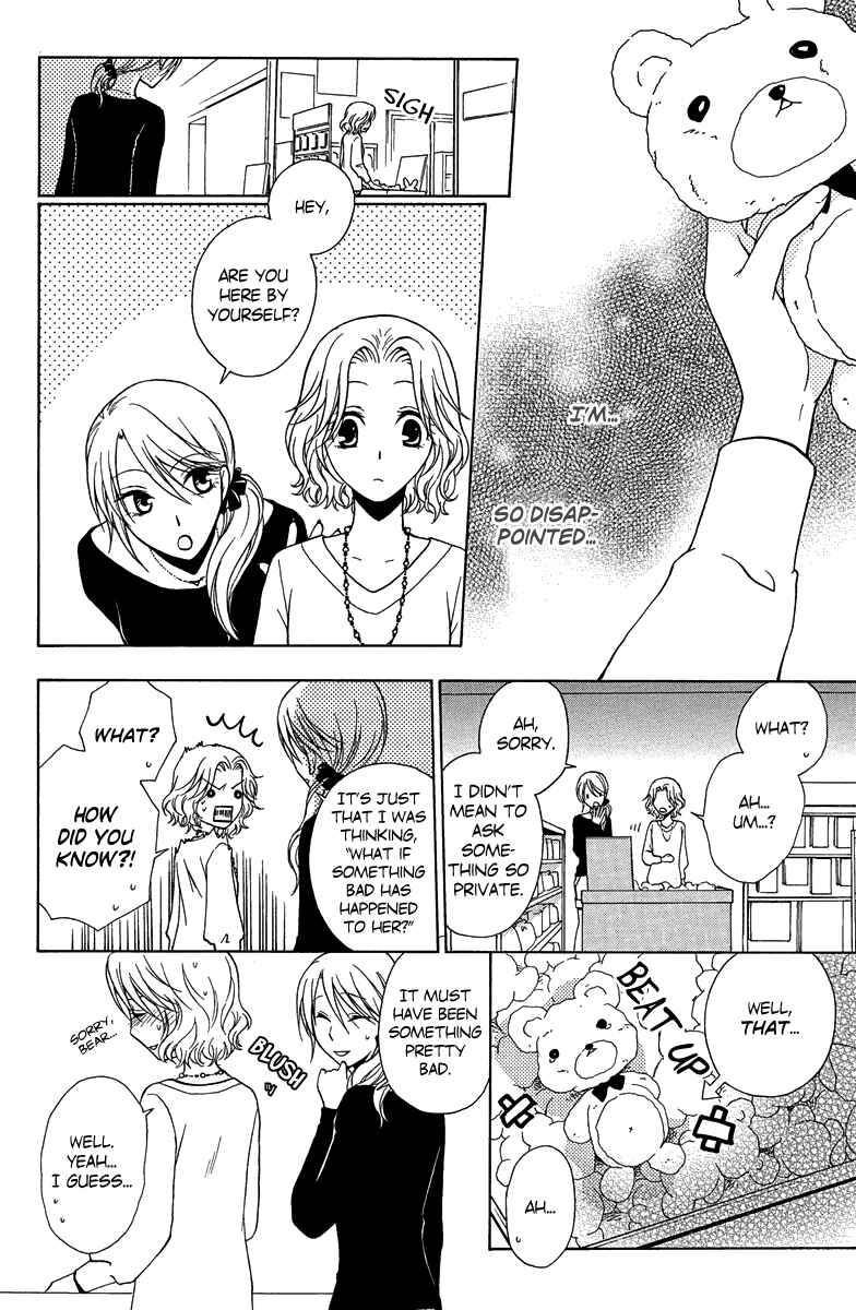 Page 8 Chapter 3 Aigan Cinderella