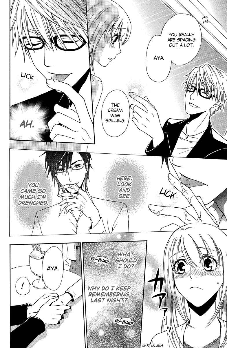 Page 17 Chapter 4 Aigan Cinderella