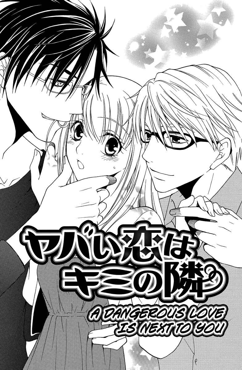 Page 2 Chapter 4 Aigan Cinderella